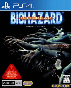 صورة للعبة BioHazard Outbreak