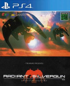 صورة للعبة Radiant Silvergun EXTRA