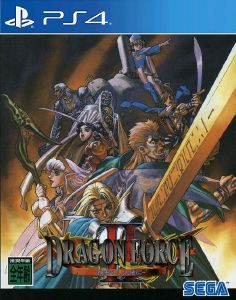 صورة للعبة Dragon Force 2