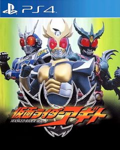 صورة للعبة Kamen Rider Agito