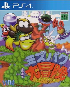 صورة للعبة Mizubaku Daibouken (Liquid Kids)