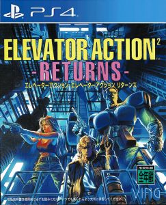 صورة للعبة Elevator Action Returns