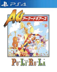 صورة للعبة Arcade Gears Pu Li Ru La