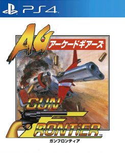صورة للعبة Arcade Gears Gun Frontier