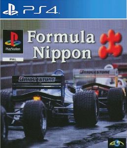 صورة للعبة Formula Nippon