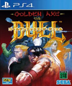 صورة للعبة Golden Axe The Duel