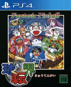 صورة للعبة Kyuutenkai Fantastic Pinball