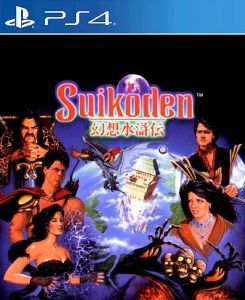 صورة للعبة Suikoden