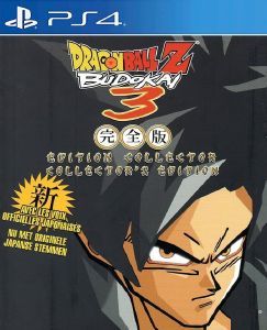 صورة للعبة Dragon Ball Z Budokai 3 Collectors Edition