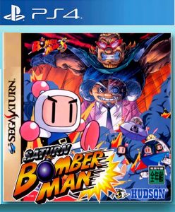 صورة للعبة Saturn Bomberman