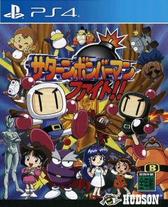 صورة للعبة Saturn Bomberman Fight