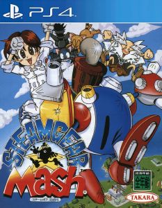صورة للعبة SteamGear Mash