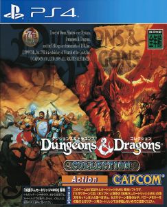 صورة للعبة Dungeons and Dragons Collection