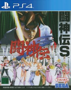 صورة للعبة Battle Arena Toshinden Remix